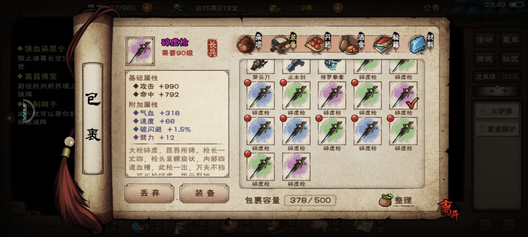 穿甲枪这三把要不要？ 2