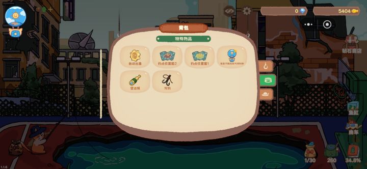 双钩,望远镜这些道具怎么使用哇?截图