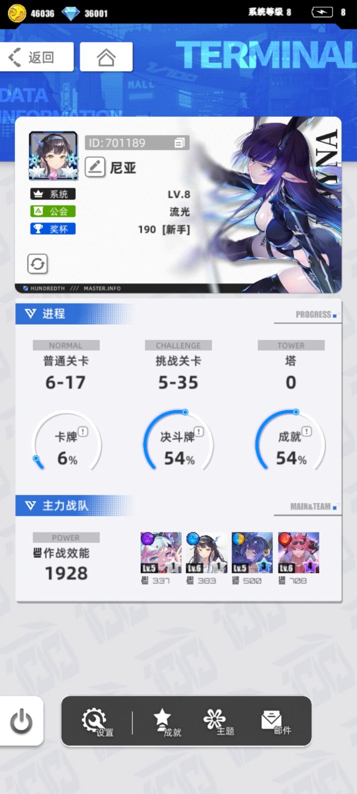 百分之一截图