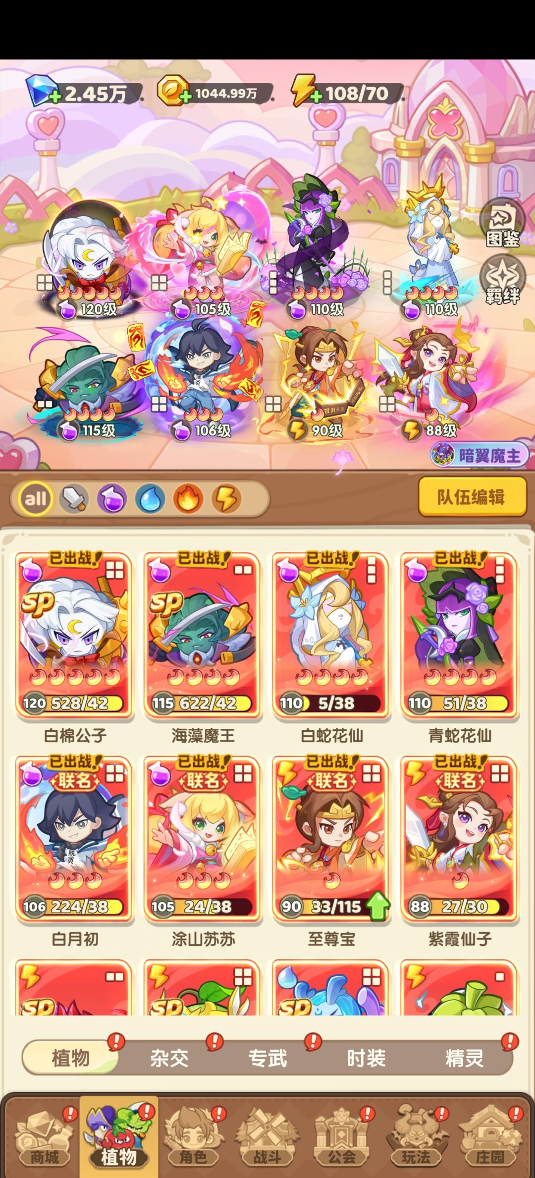 有的兄弟有的 3