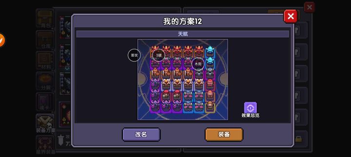 一个奇怪的矿区攻略。战爷就是爷截图