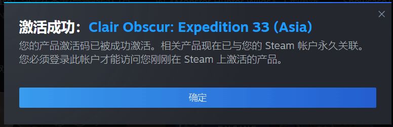 143块拿下33号远征队,买贵了吗 2