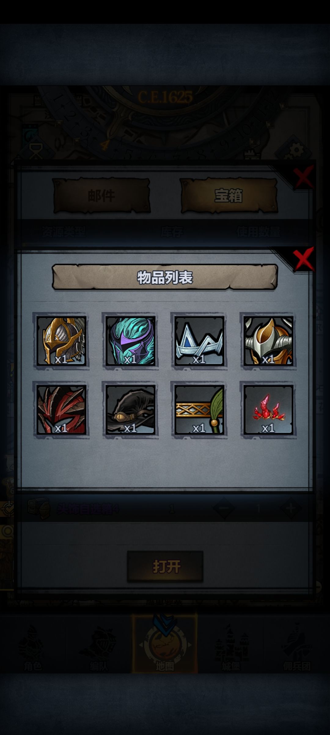 头饰求教 1