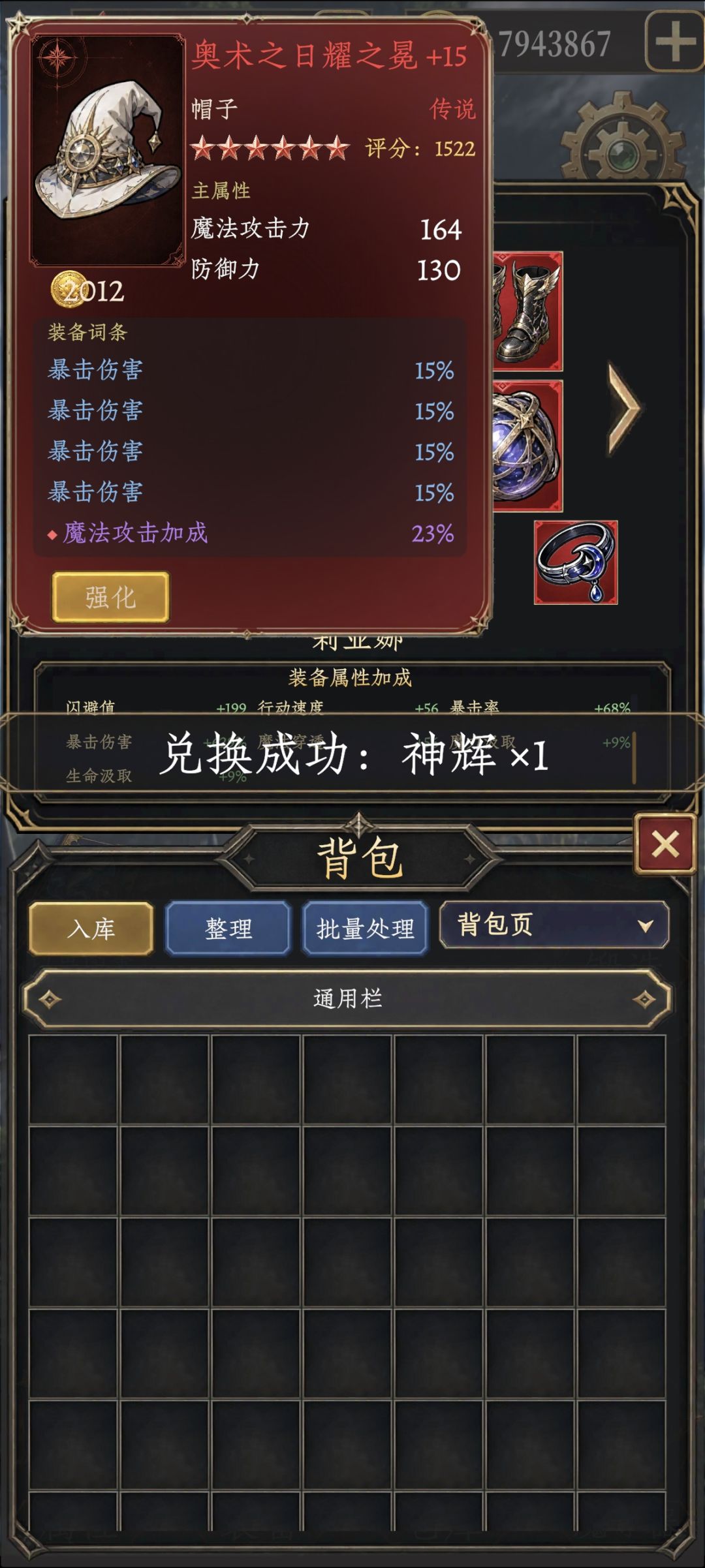 也是毕业了 10