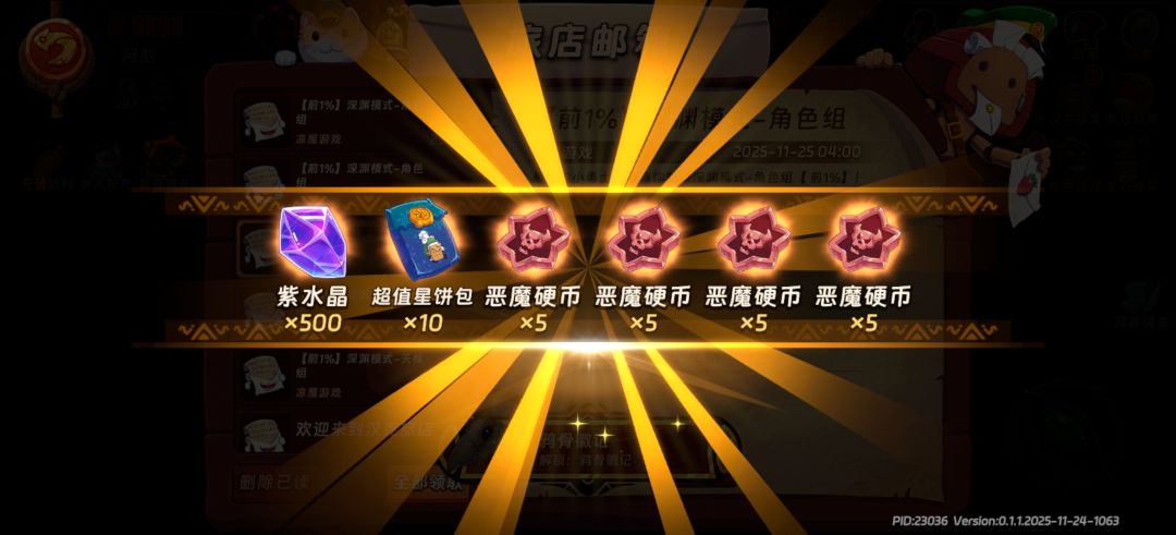 11月测试新人速通攻略文字版 2