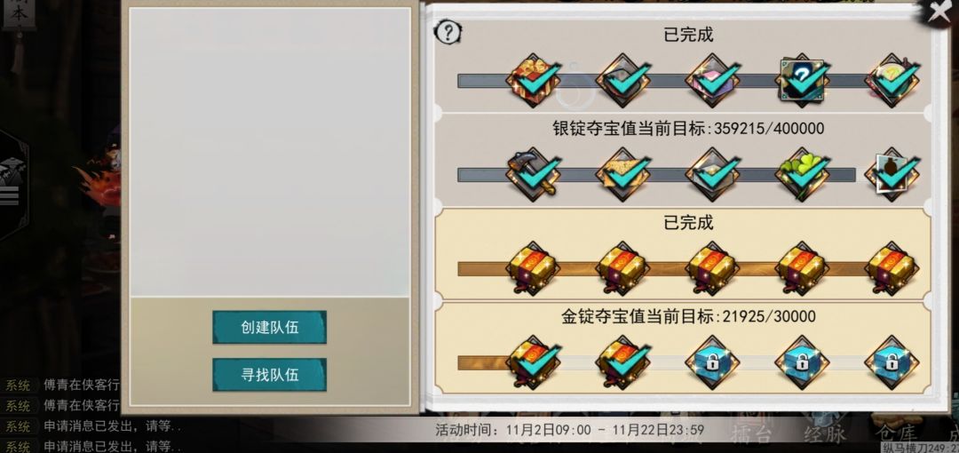 最后一天了,求个人均2w金的队 1