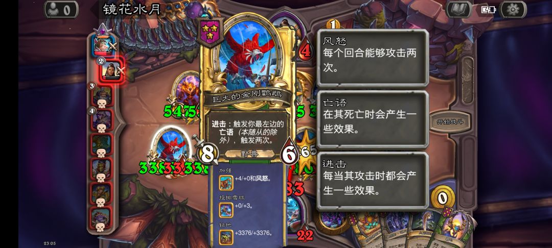 动态图片 1