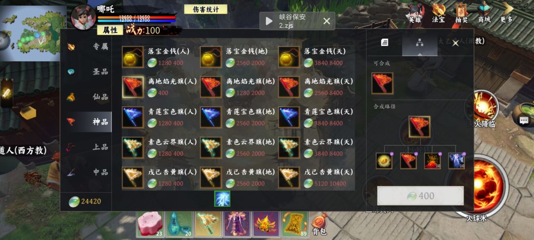 爆肝进行中 2