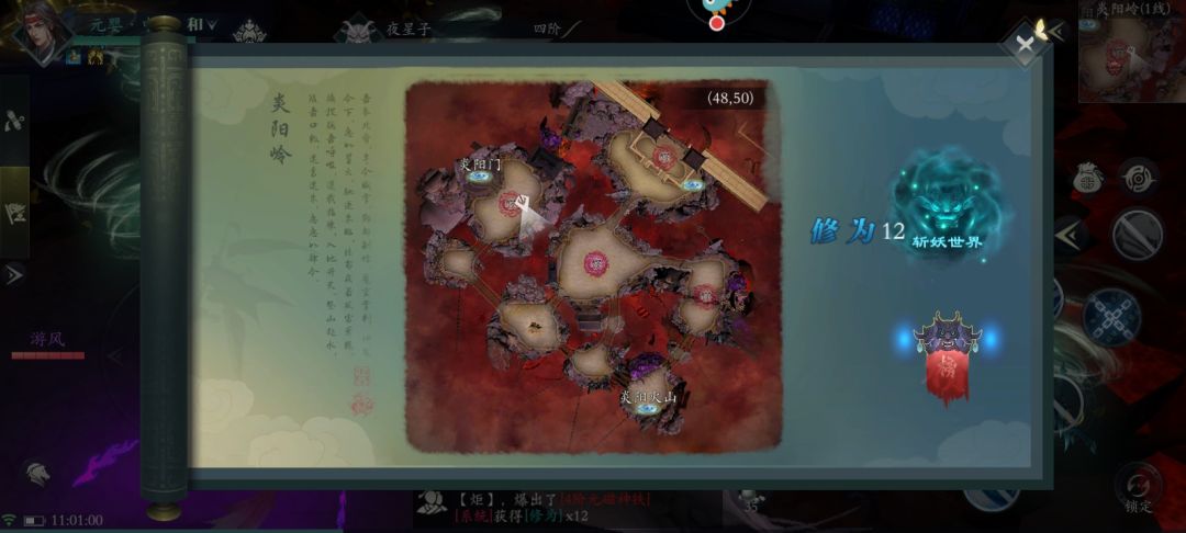 今天来说一下游戏里宠物目前用着比较好的土地妖灵的获取攻略! 3