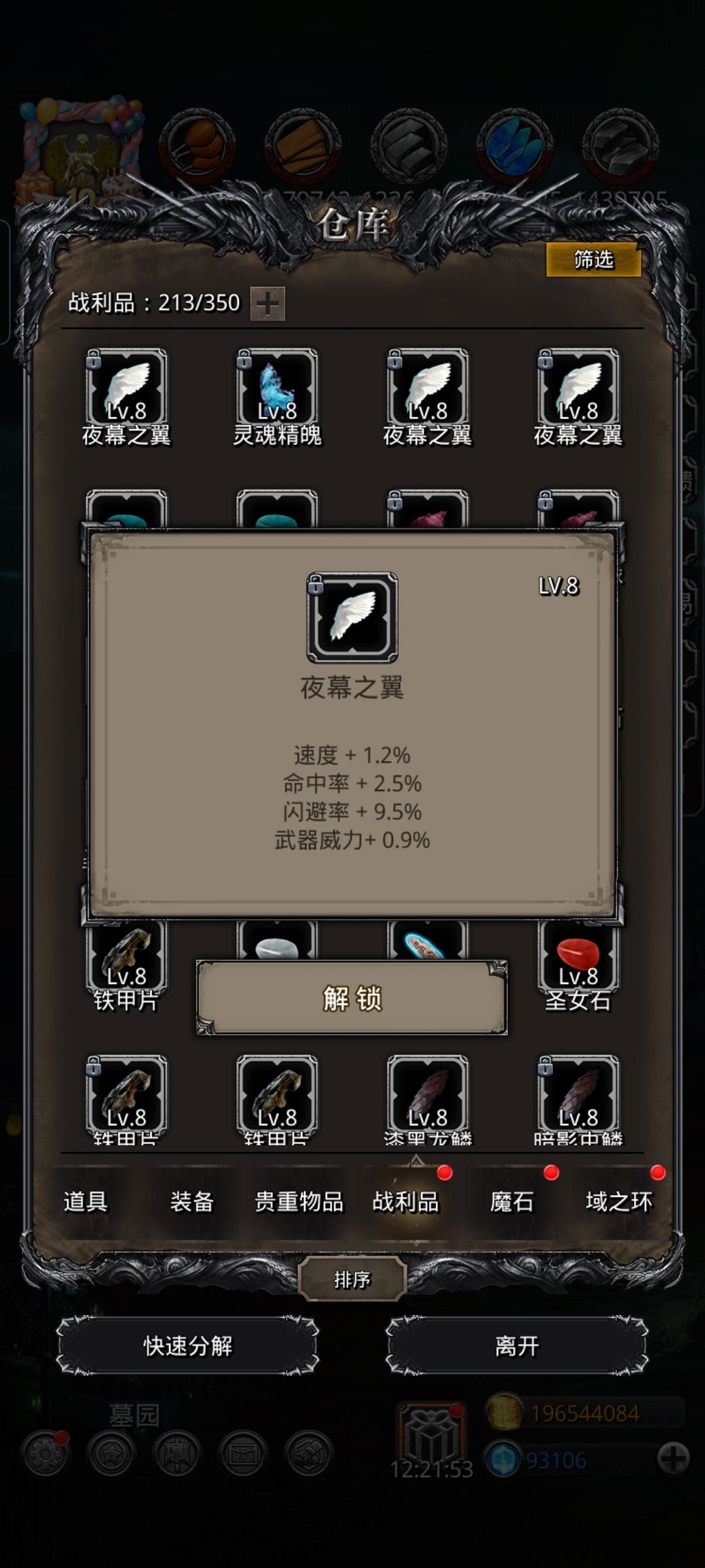 动态图片 4