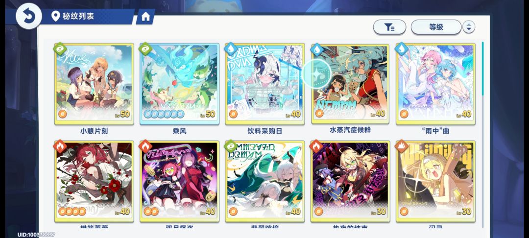 服了 1