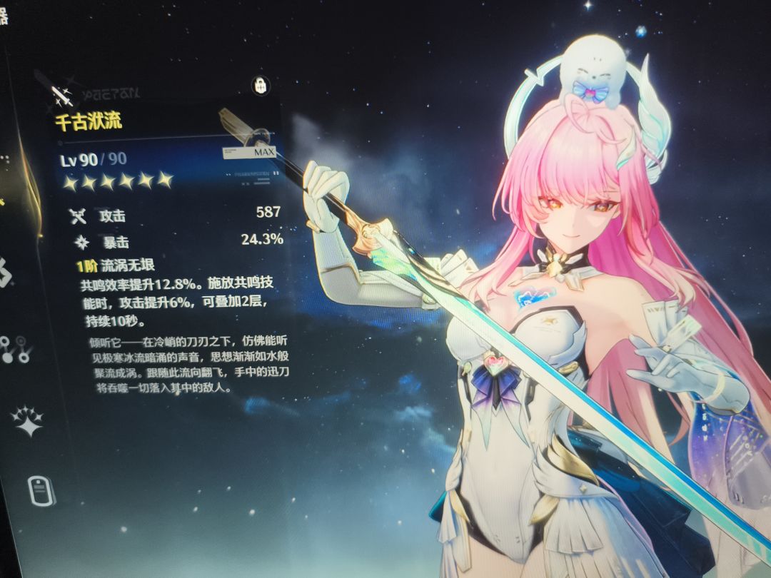 补谁的专武? 1