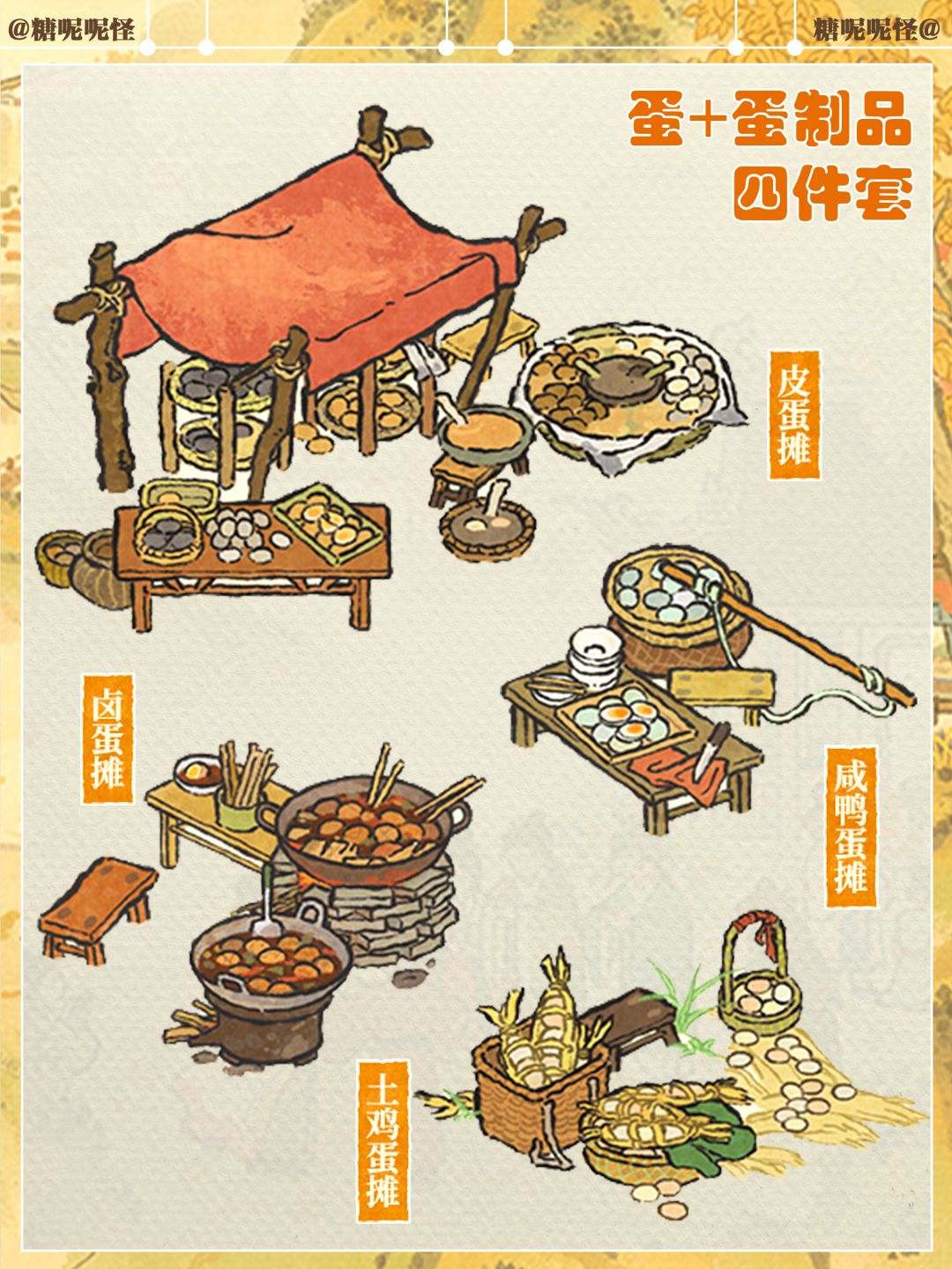 秋收警告⚠️掰玉米🌽挖藕🪷领鸡蛋 7