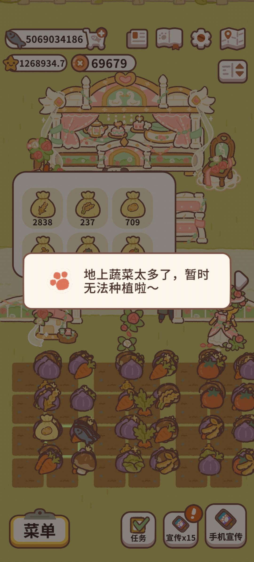出一个一键播种一键收获吧! 1