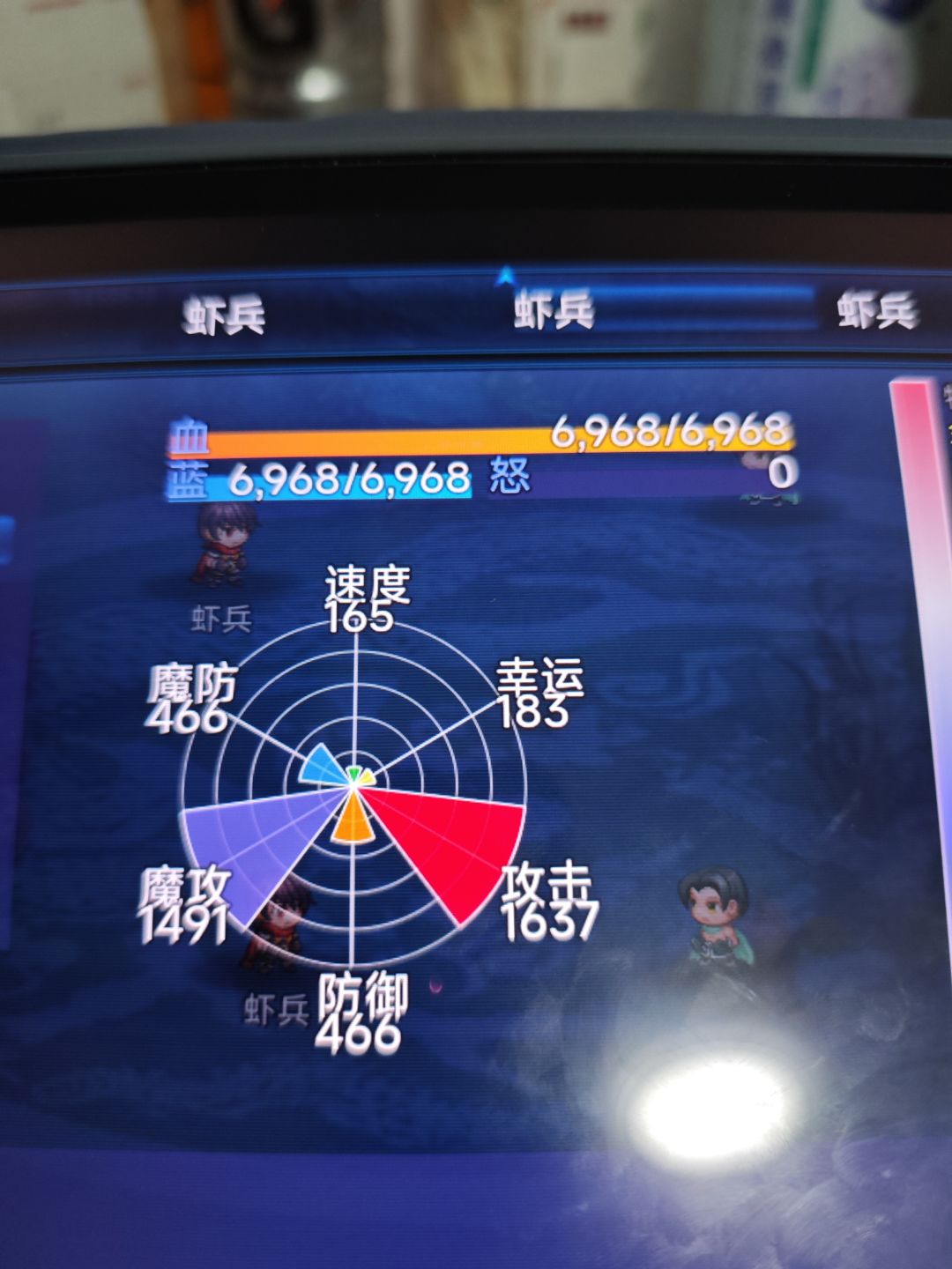 副本野怪属性 2