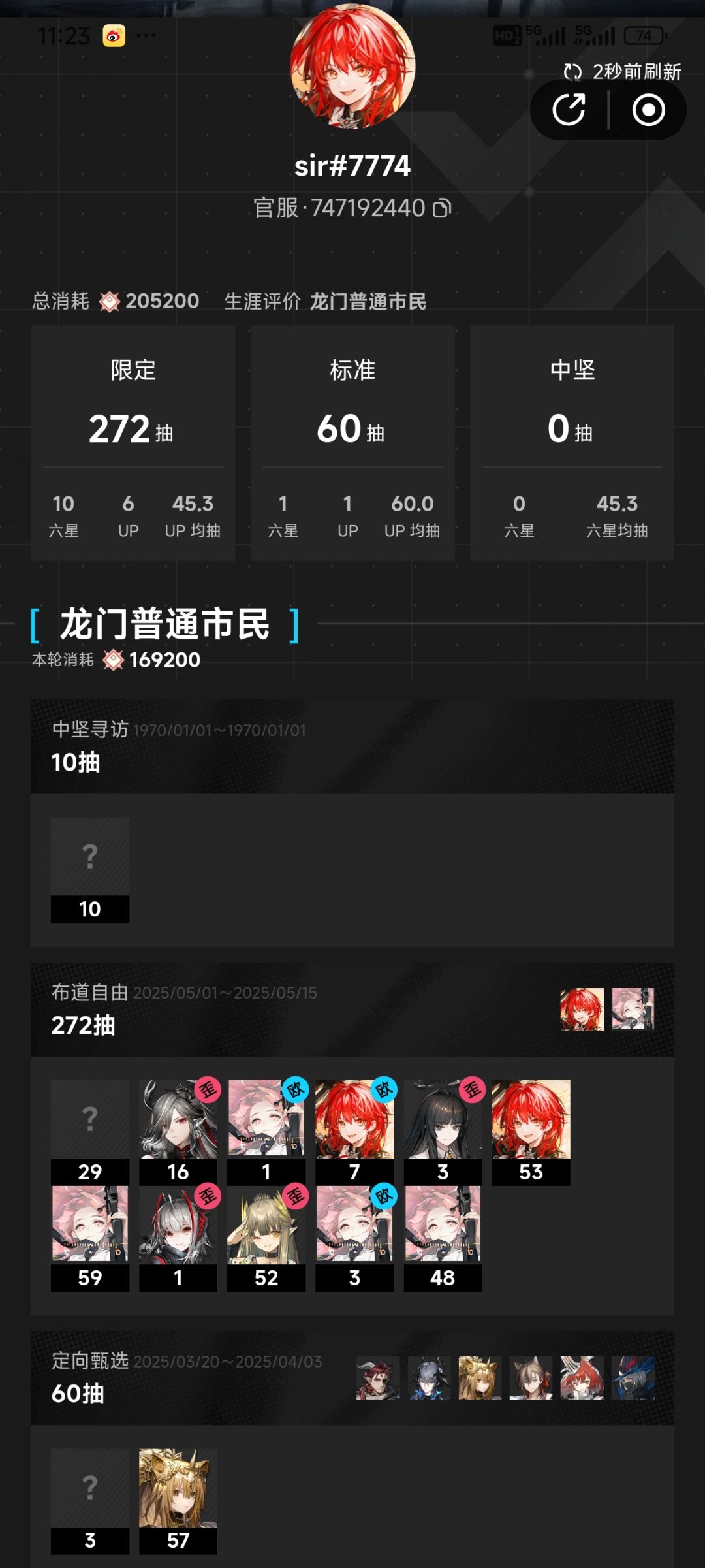 《如非如欧》 1