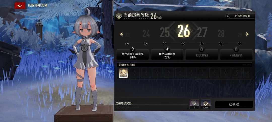 钓鱼太还原了，这游戏太好玩了 2