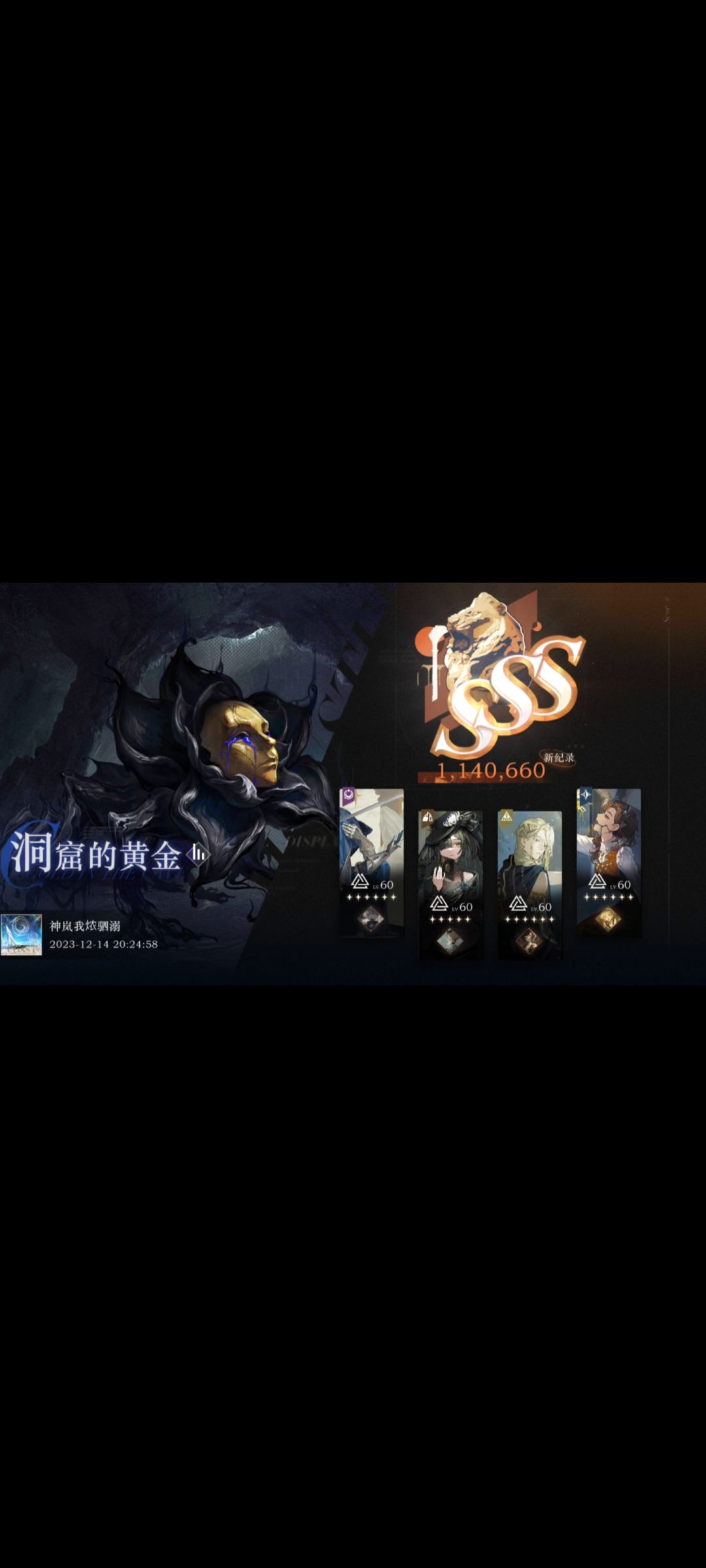 鬃毛邮报洞窟的黄金之铠爹主c 114w 1