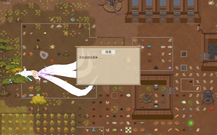 自寻亮点 第一个界面卡那五六分钟是有了截图
