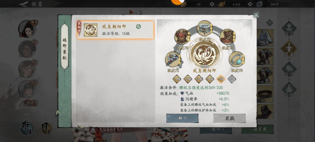 我的闪避是假的吗 3