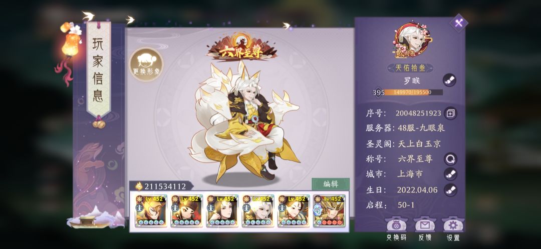 混到五十章养老了,记录下 2