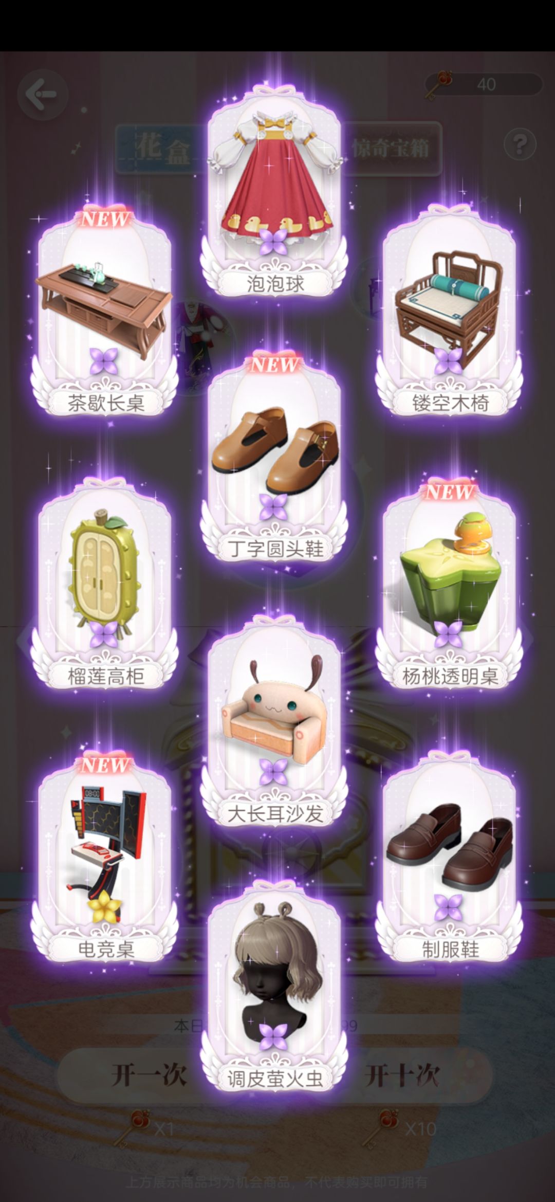 动态图片 7