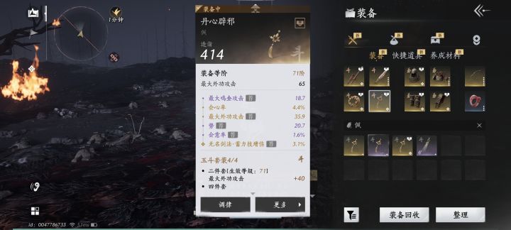 这个到位了吗？截图