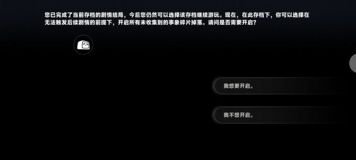 求助截图
