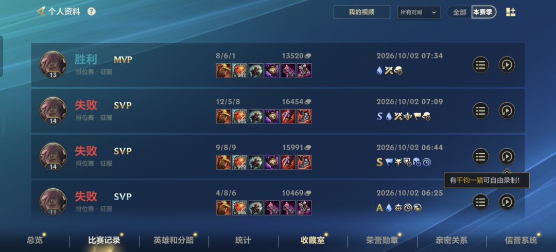 还是卸载吧! 1