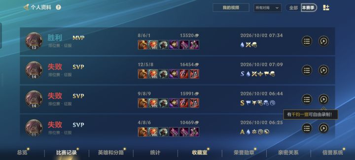 还是卸载吧!截图