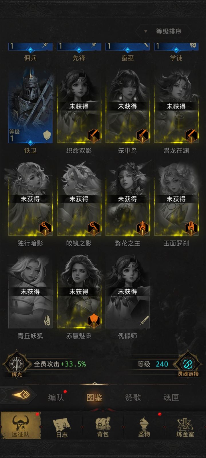 萌新刚回归截图