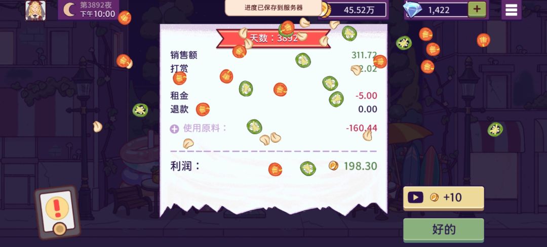 新头发好好看呀（＞ｙ＜） 5