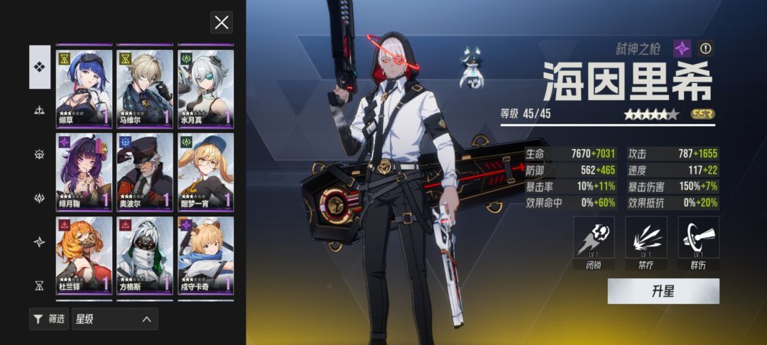 有没有大佬帮忙配个队 2