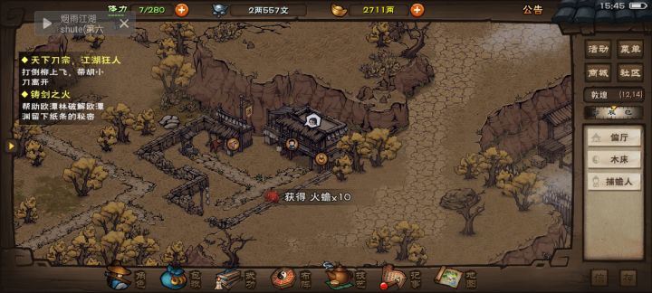 救老秦媳妇给我一下干到解放前截图