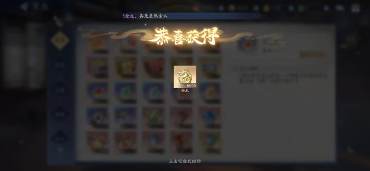 矮油,不错哦~真是羡煞旁人截图