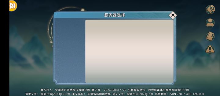 唉还有8天才开始真服了截图