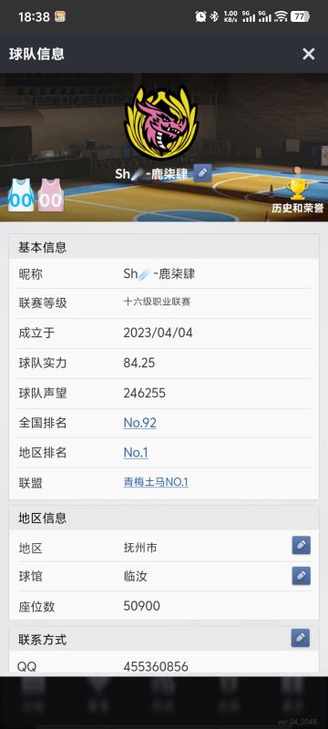小微氪升16了，分享一下穷鬼思路。