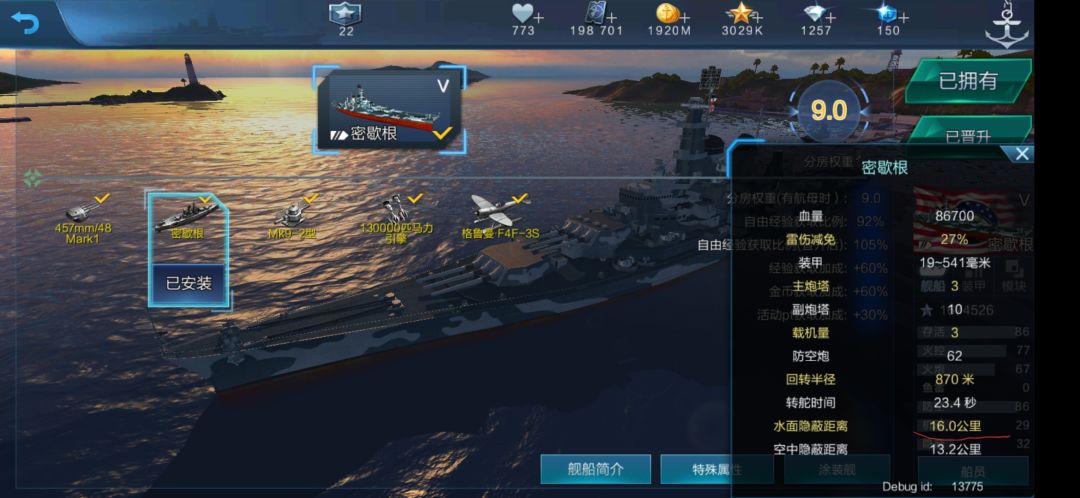 这隐蔽怎么差出来的 2