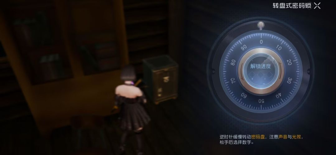 淘金镇这里有藏宝图哦 3
