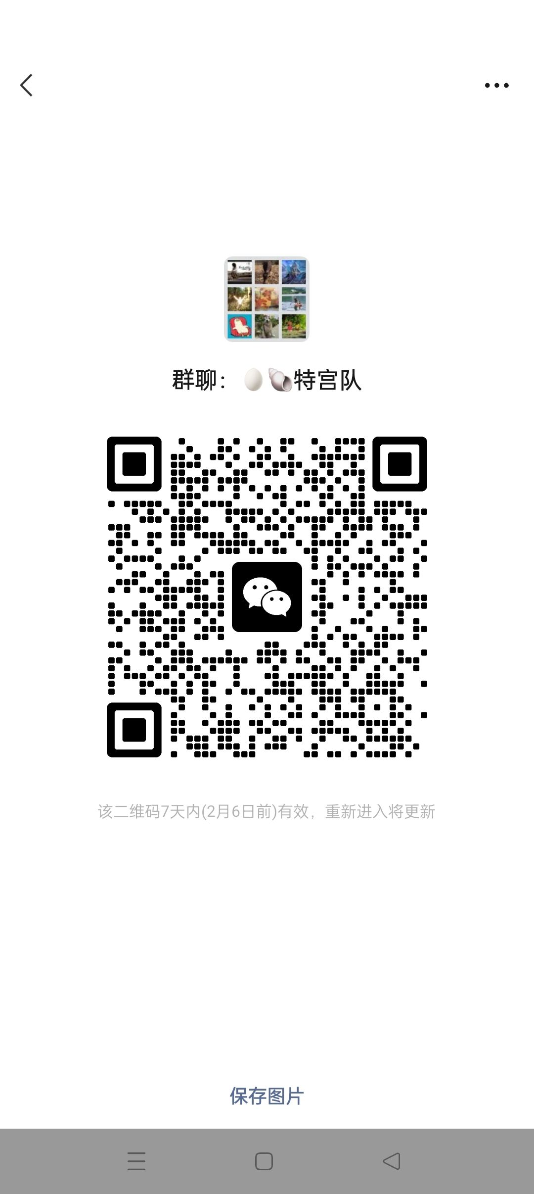 收人,会里15万以上20➕,收一个13万以上的 2