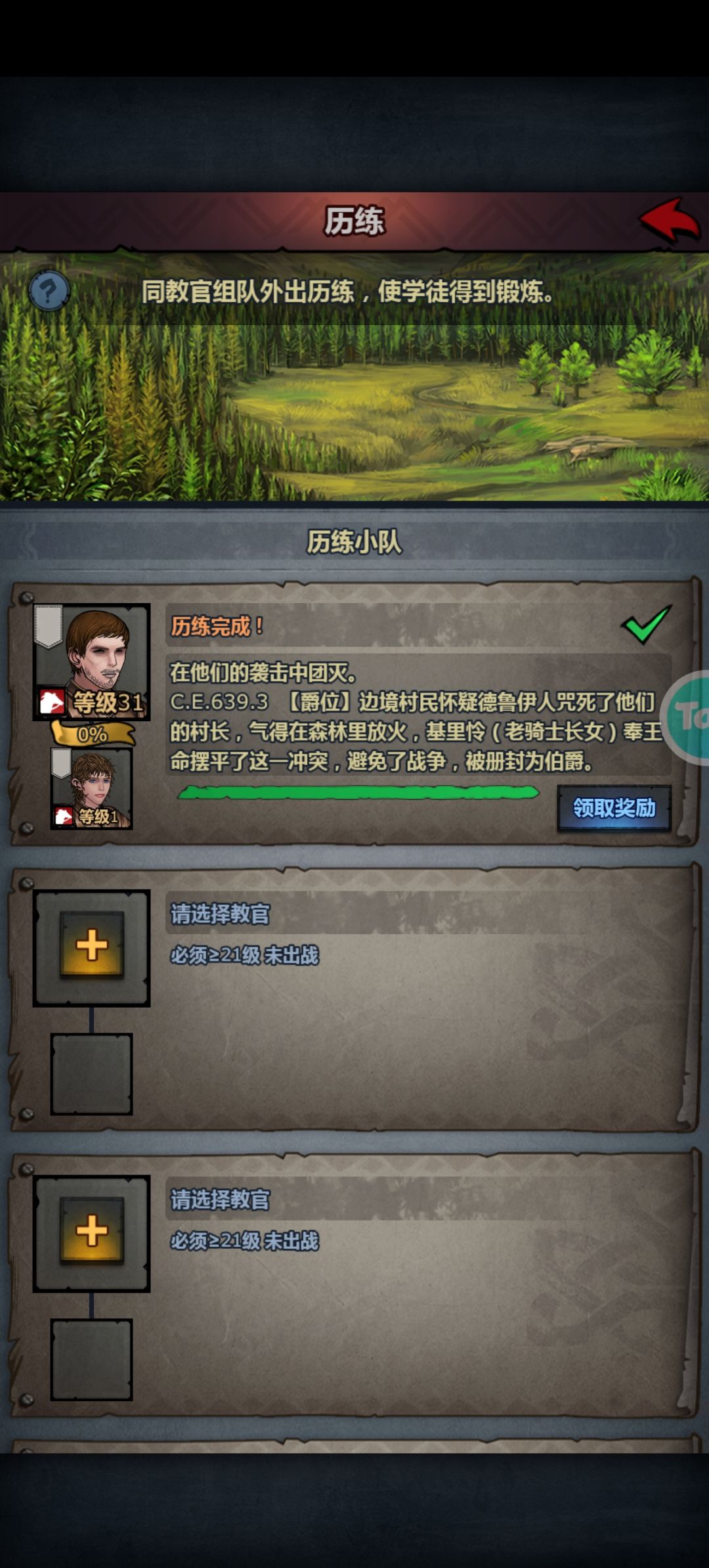基里安女儿太欧了 3