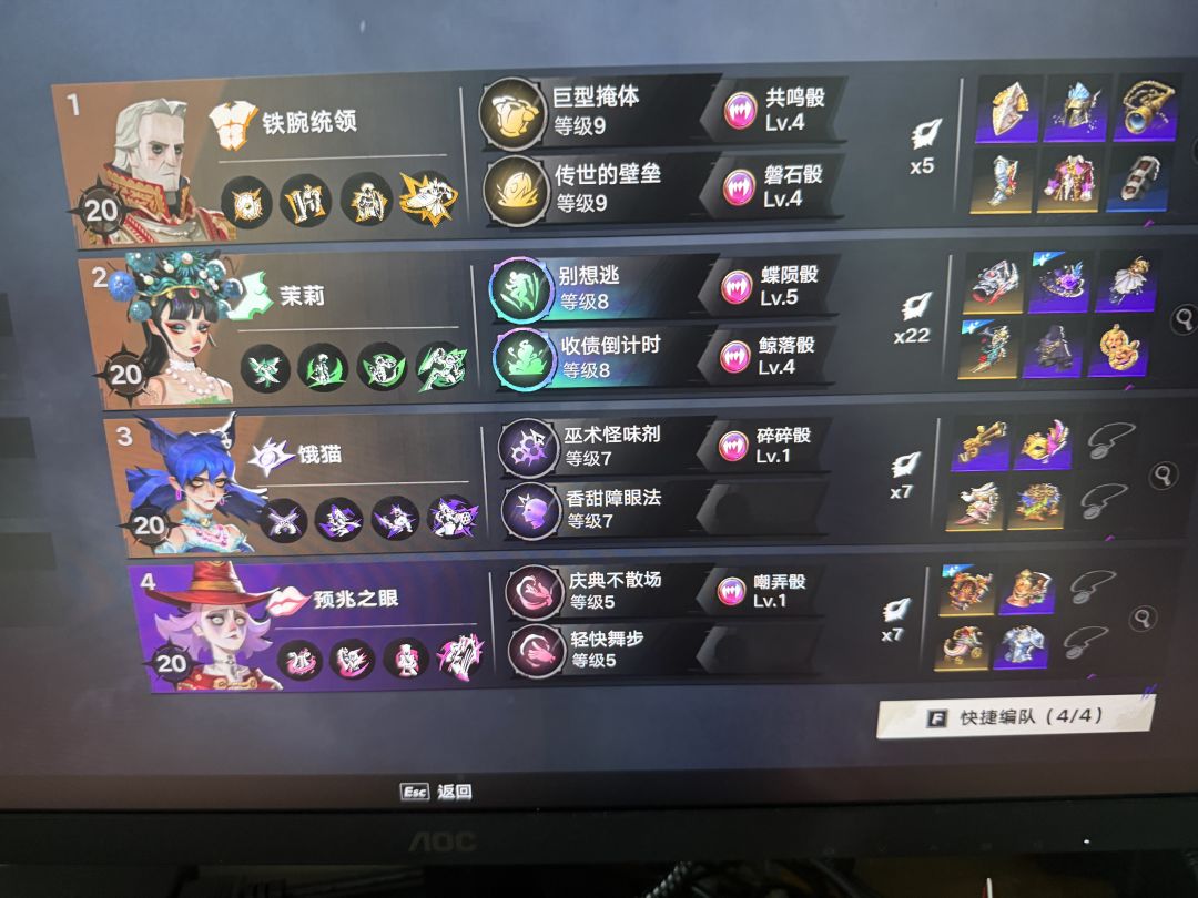 终于打过困难3了 1