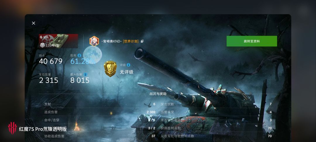 动态图片 17