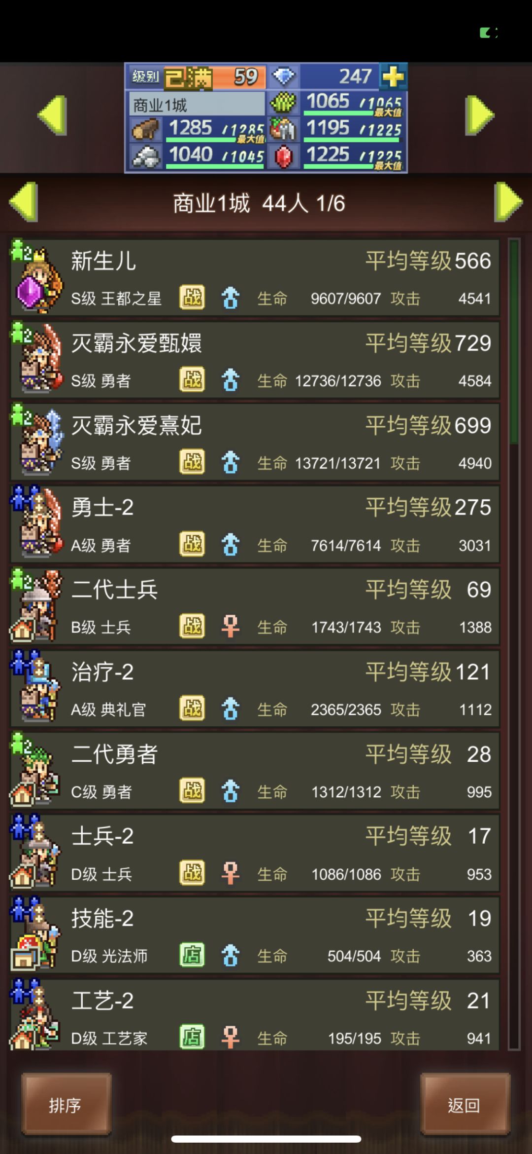 3200我来啦嘿嘿嘿 1