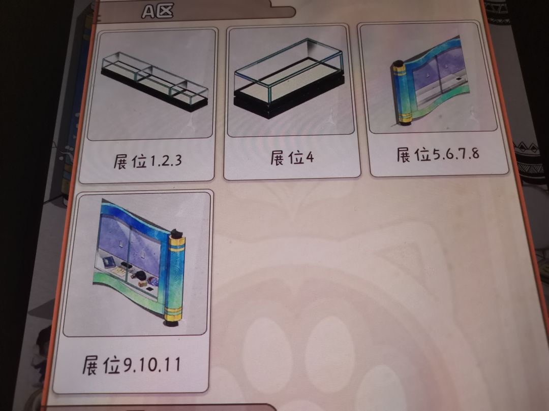 发现了bug 1