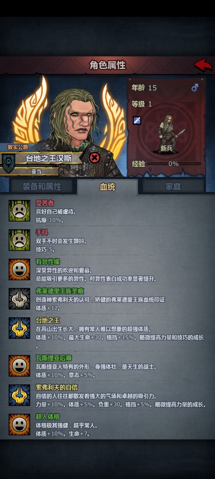 大佬们,玩什么截图