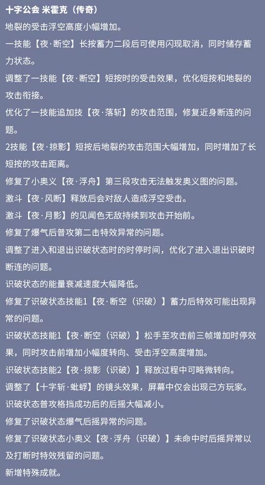 热血航线发力错了?十鹰加强 2