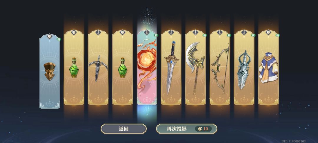 铃兰之剑 1