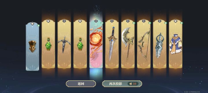 铃兰之剑截图