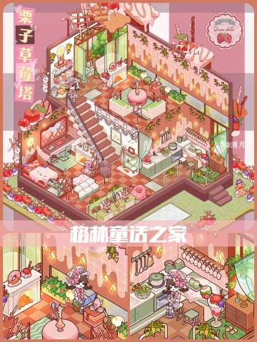 悠悠镇必看榜｜点击查看今日的下午茶推荐